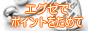 �������޲č��������l���y�G�O�[�z