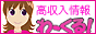 �������l�E�������A���o�C�g���̂�[����
