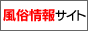 �������T�C�g �V�e�B�փu���l�b�g