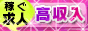 �������l�E���������l�Ȃ狁�l�{�j�[�^�̃{�jweb!!