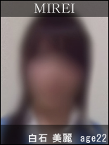 つばき