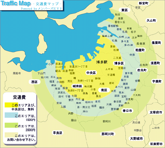 福岡市とその近郊の交通費マップ